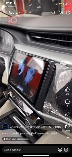 شيري أريزو 5